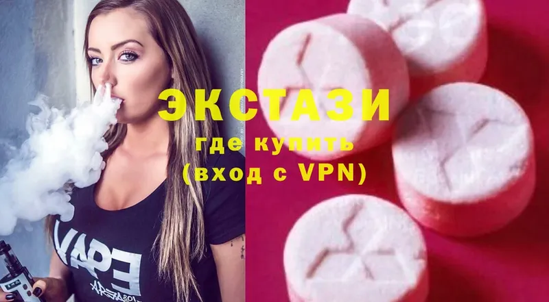 как найти закладки  Катав-Ивановск  МЕГА маркетплейс  ЭКСТАЗИ MDMA 