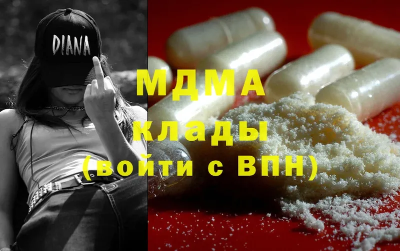 MDMA crystal  магазин продажи наркотиков  Катав-Ивановск 