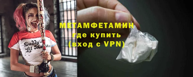 KRAKEN   Катав-Ивановск  МЕТАМФЕТАМИН Methamphetamine 